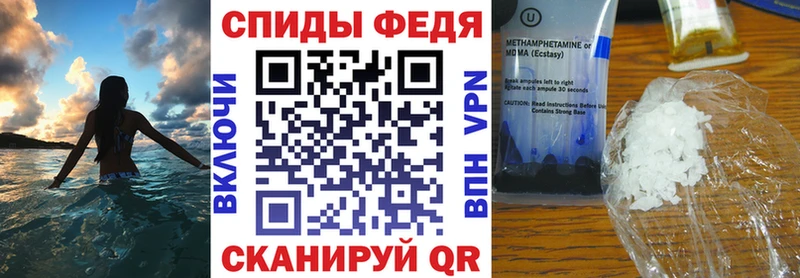 Амфетамин VHQ  Шилка 