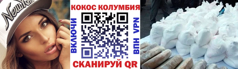 hydra зеркало Шилка COCAIN Перу продажа наркотиков