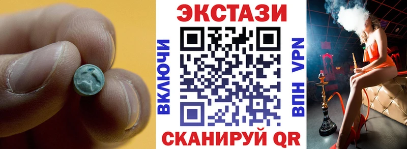Ecstasy бентли  Шилка 