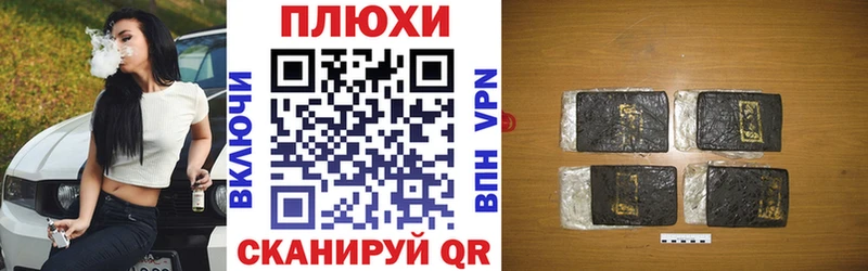 ГАШИШ убойный  где найти наркотики  Шилка 