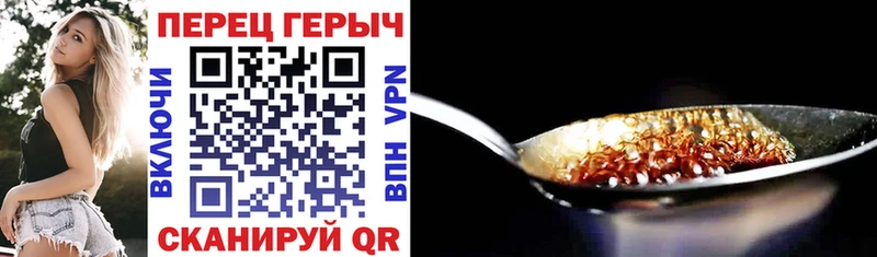 ГЕРОИН белый  darknet официальный сайт  Шилка 