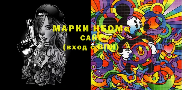 дмт Осинники