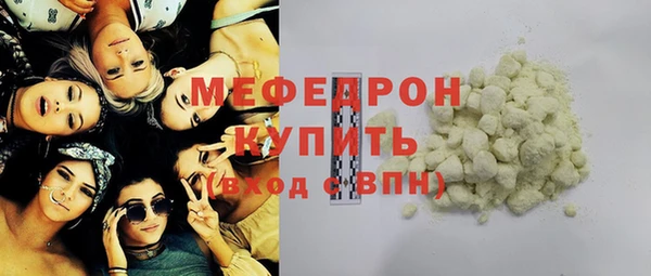 дмт Осинники