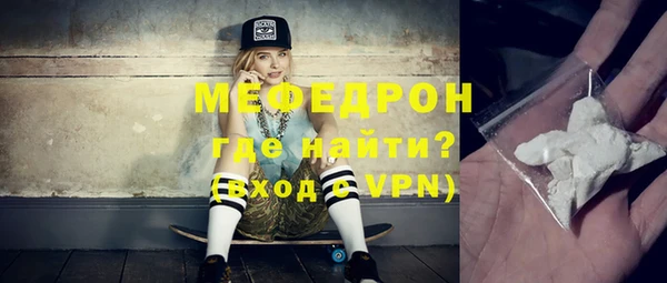 бутират Осташков