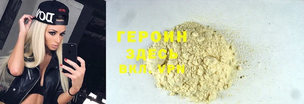 бутират Осташков