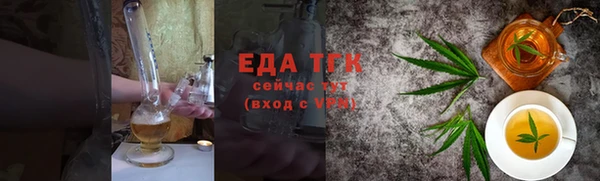 дмт Осинники