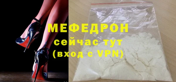 мефедрон Остров