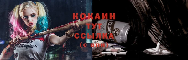 бутират Осташков