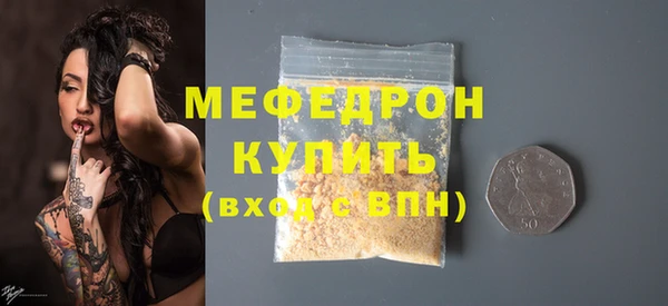бутират Осташков