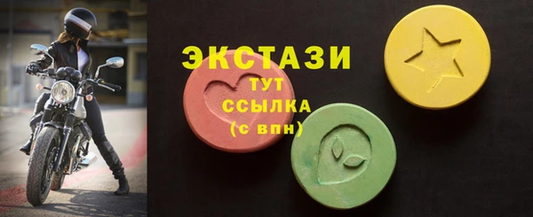 дмт Осинники