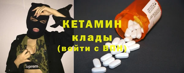 бутират Осташков