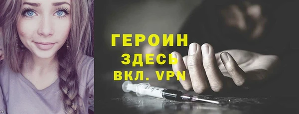 бутират Осташков