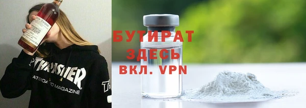 мефедрон Остров