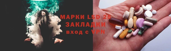 бутират Осташков