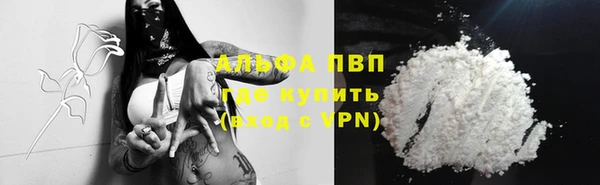 бутират Осташков