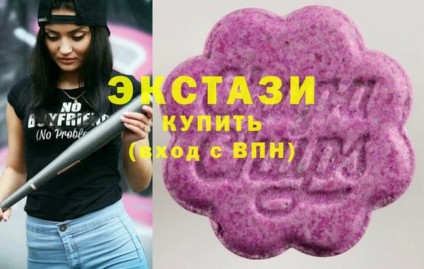 бутират Осташков
