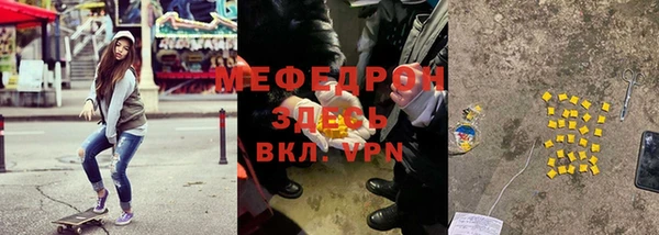 дмт Осинники