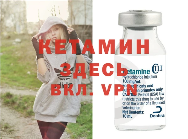 бутират Осташков
