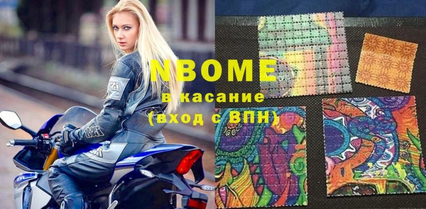 дмт Осинники