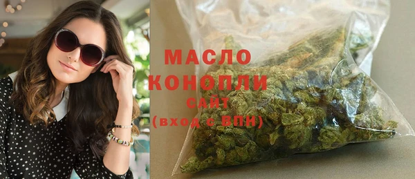 бутират Осташков
