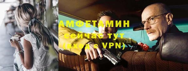 дмт Осинники