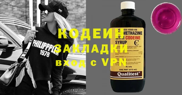 бутират Осташков