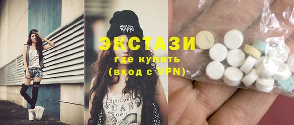 дмт Осинники