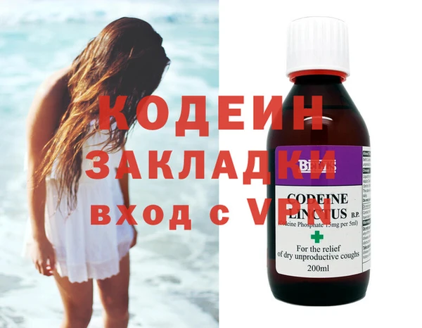 дмт Осинники