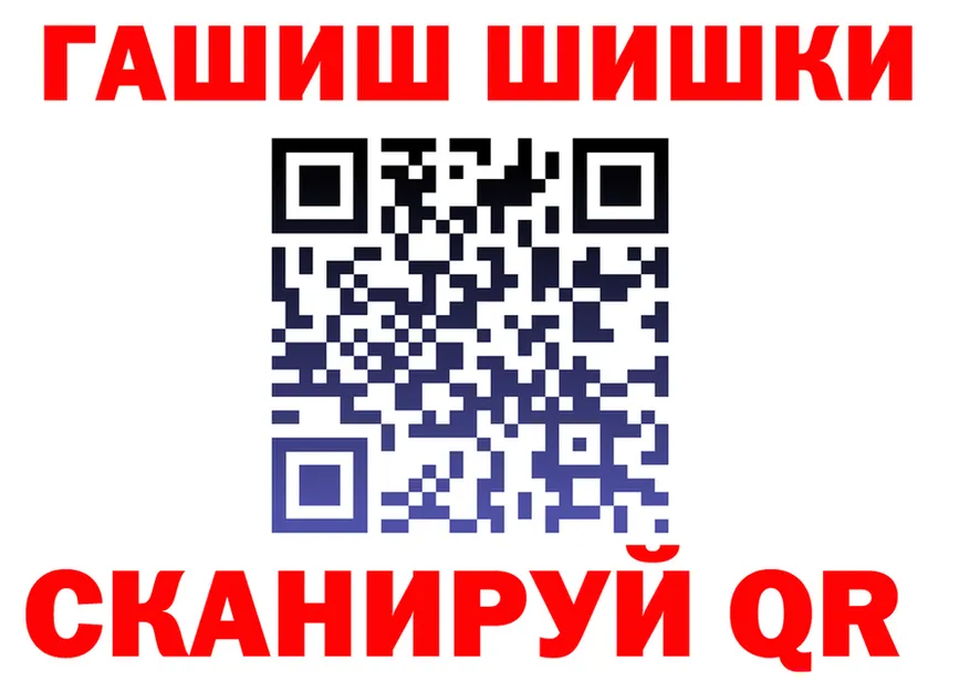 Меф мука ТОР это hydra Шилка