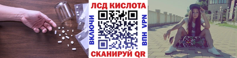 LSD-25 экстази ecstasy  Шилка 