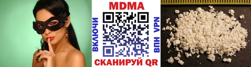 МДМА Molly  закладки  Шилка 