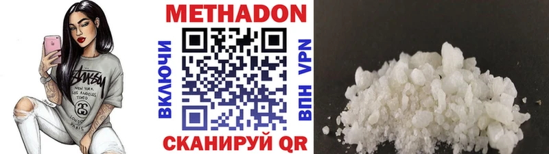shop клад  Шилка  МЕТАДОН белоснежный 