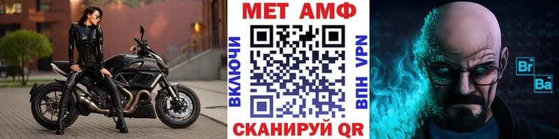Метамфетамин кристалл  Шилка 