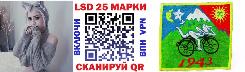 Марки 25I-NBOMe 1,8мг  Шилка 
