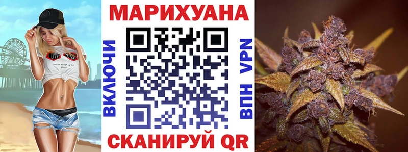 где можно купить наркотик  мориарти наркотические препараты  Шишки марихуана марихуана  Шилка 